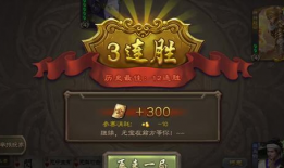 三国杀视频,烽火连天，英雄辈出的传奇对决