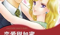 恋爱漫画免费看,邂逅甜蜜爱情的视觉盛宴